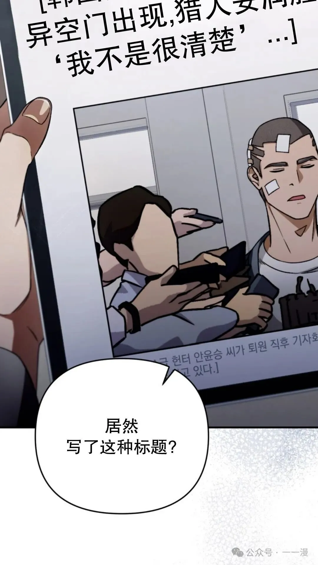第6集 第4页