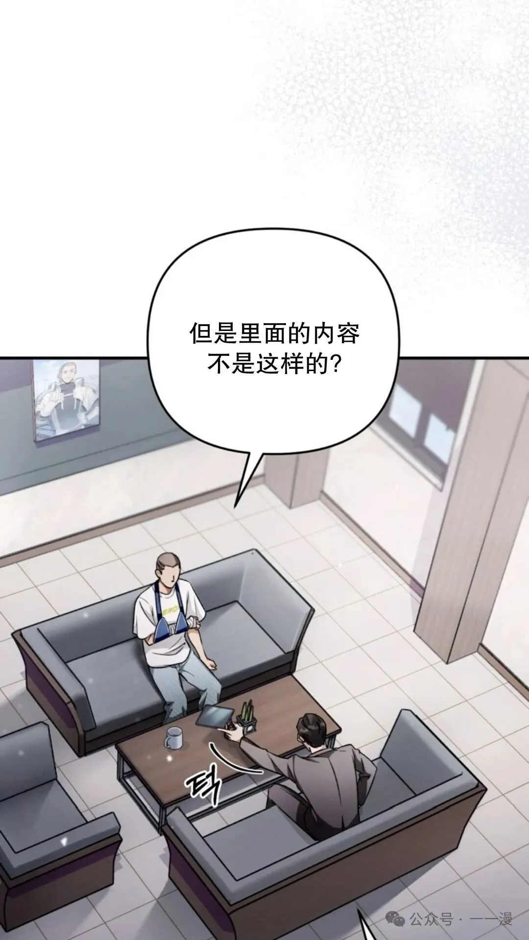 第6集 第5页