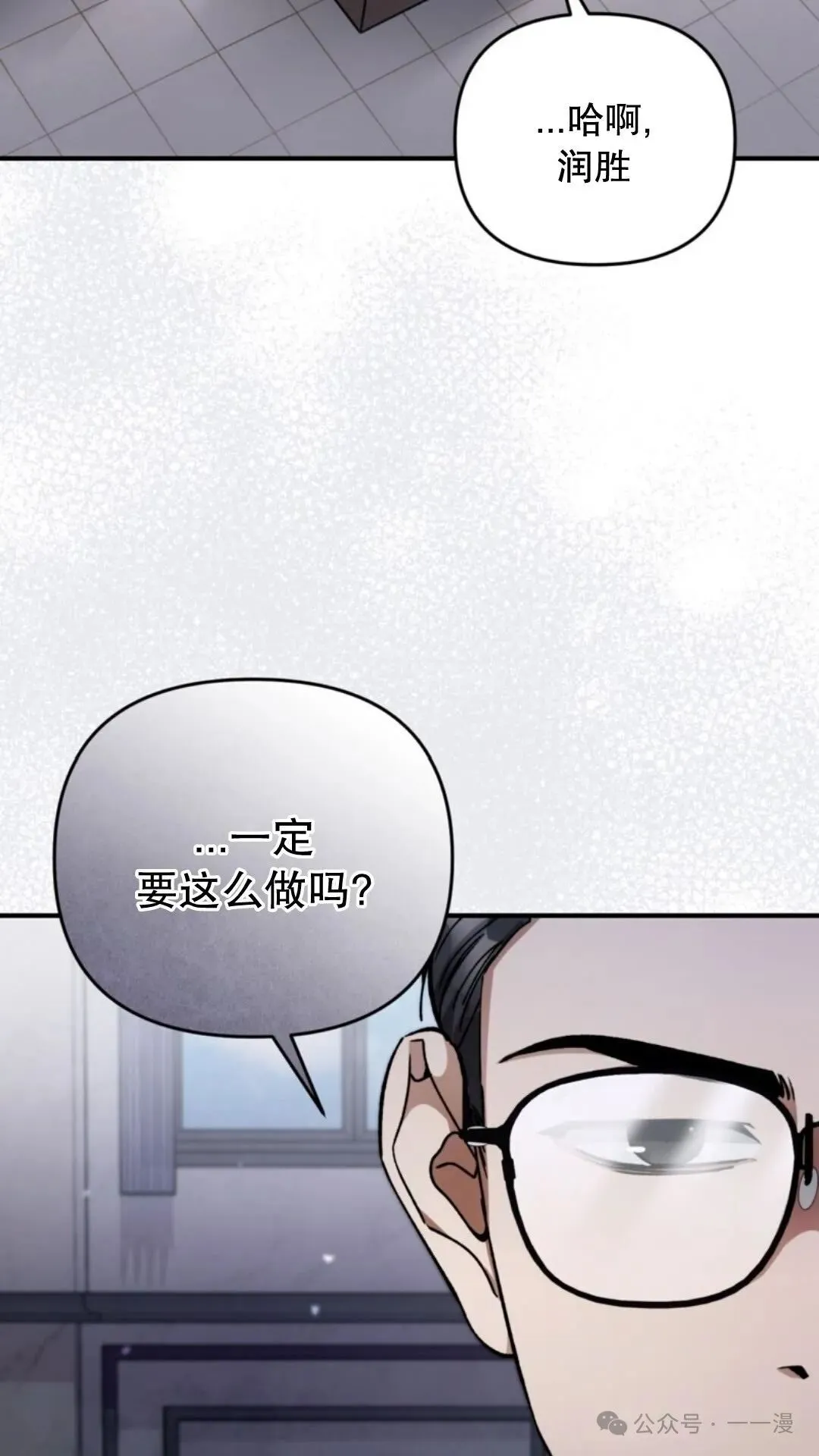 第6集 第6页