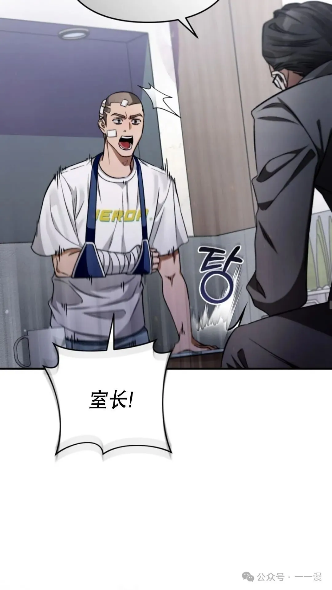 第6集 第11页