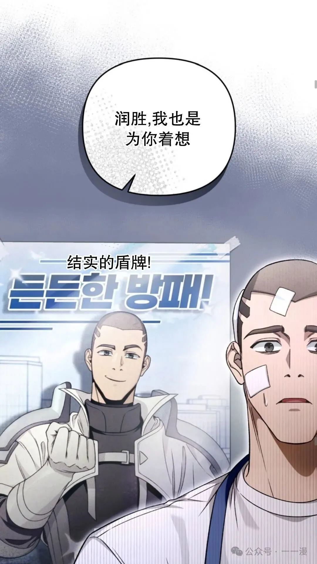 第6集 第12页