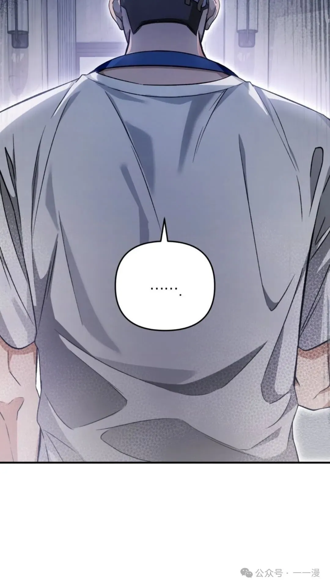 第6集 第16页