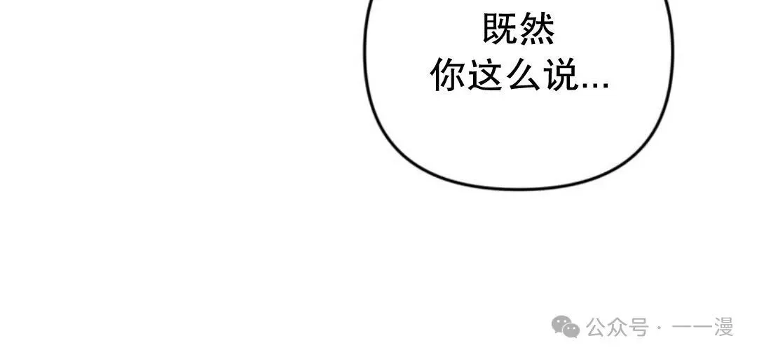 第6集 第23页