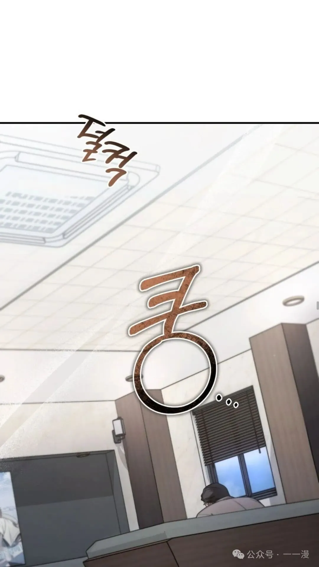 第6集 第25页