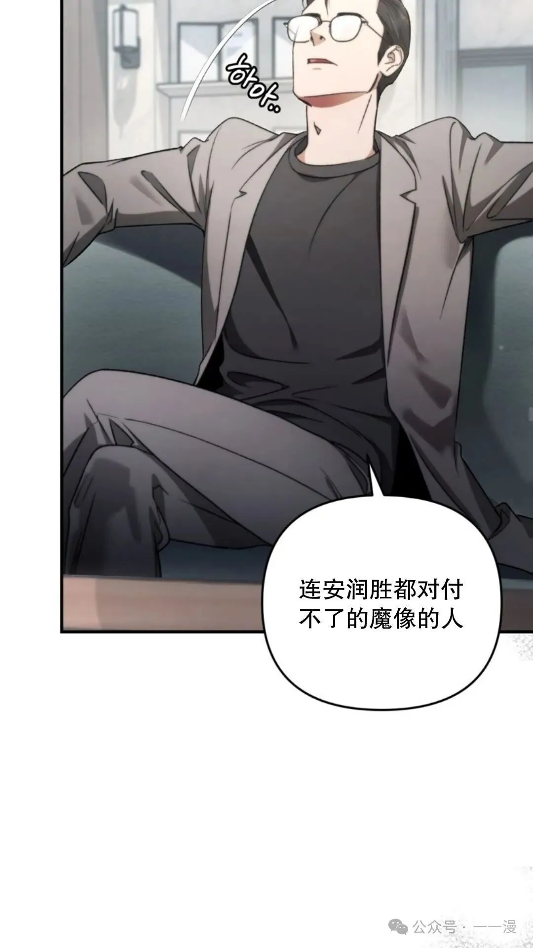 第6集 第27页