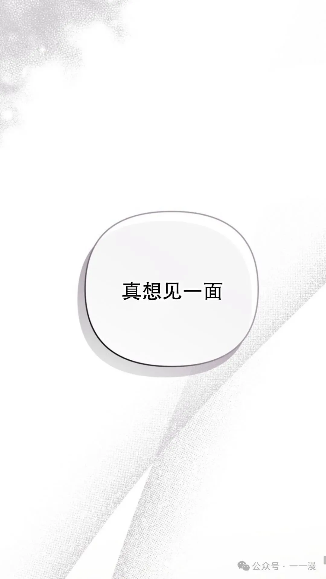 第6集 第29页