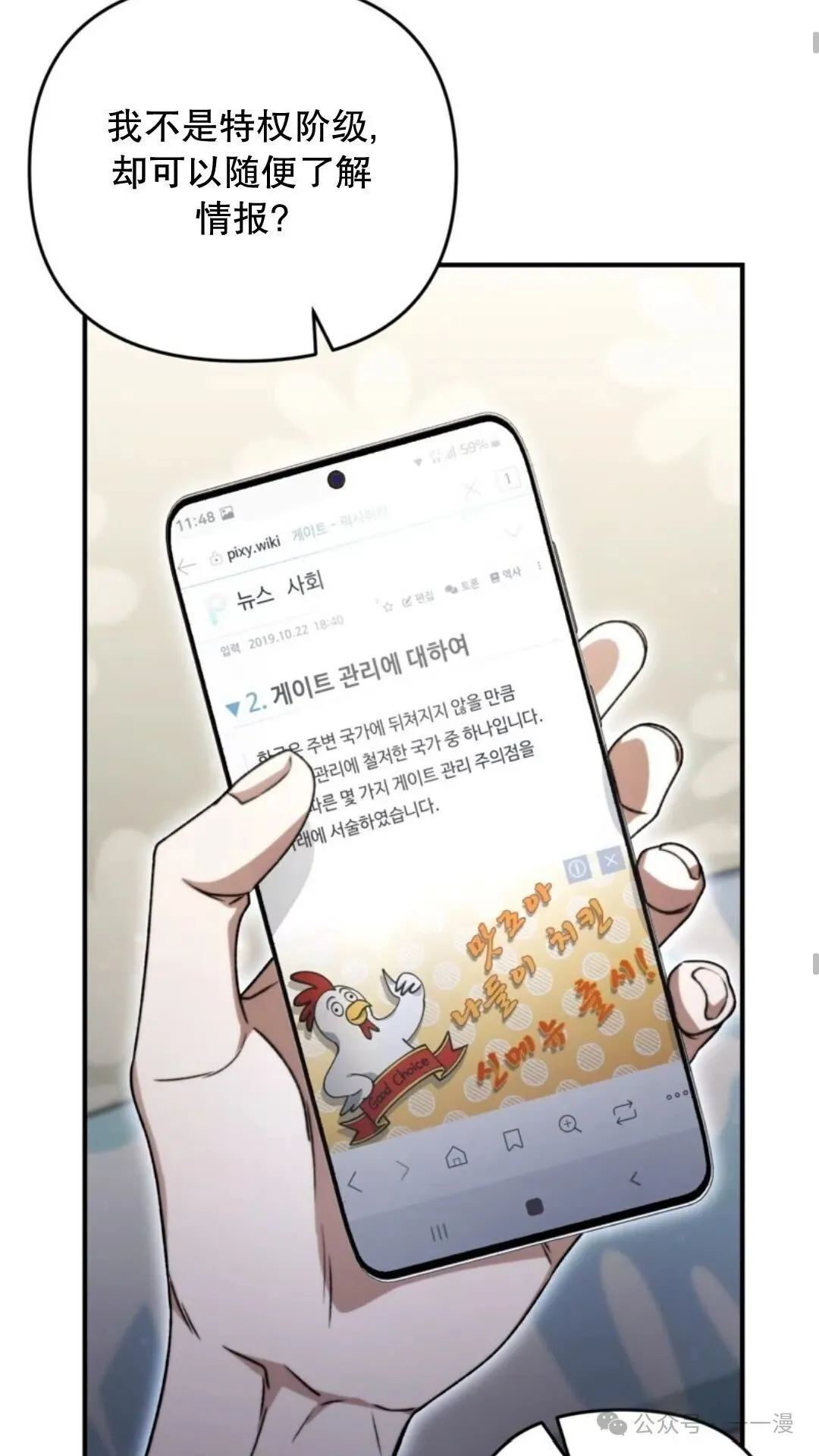 第6集 第35页