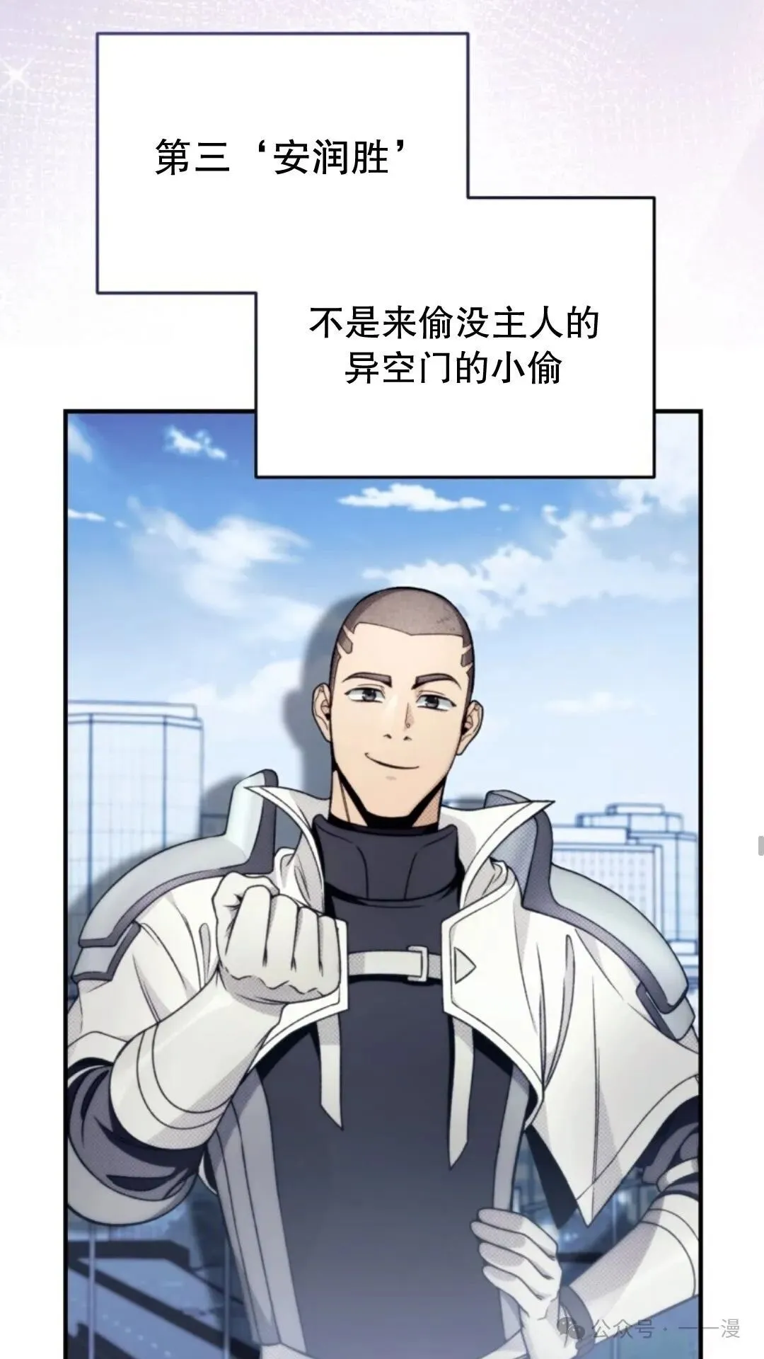第6集 第42页