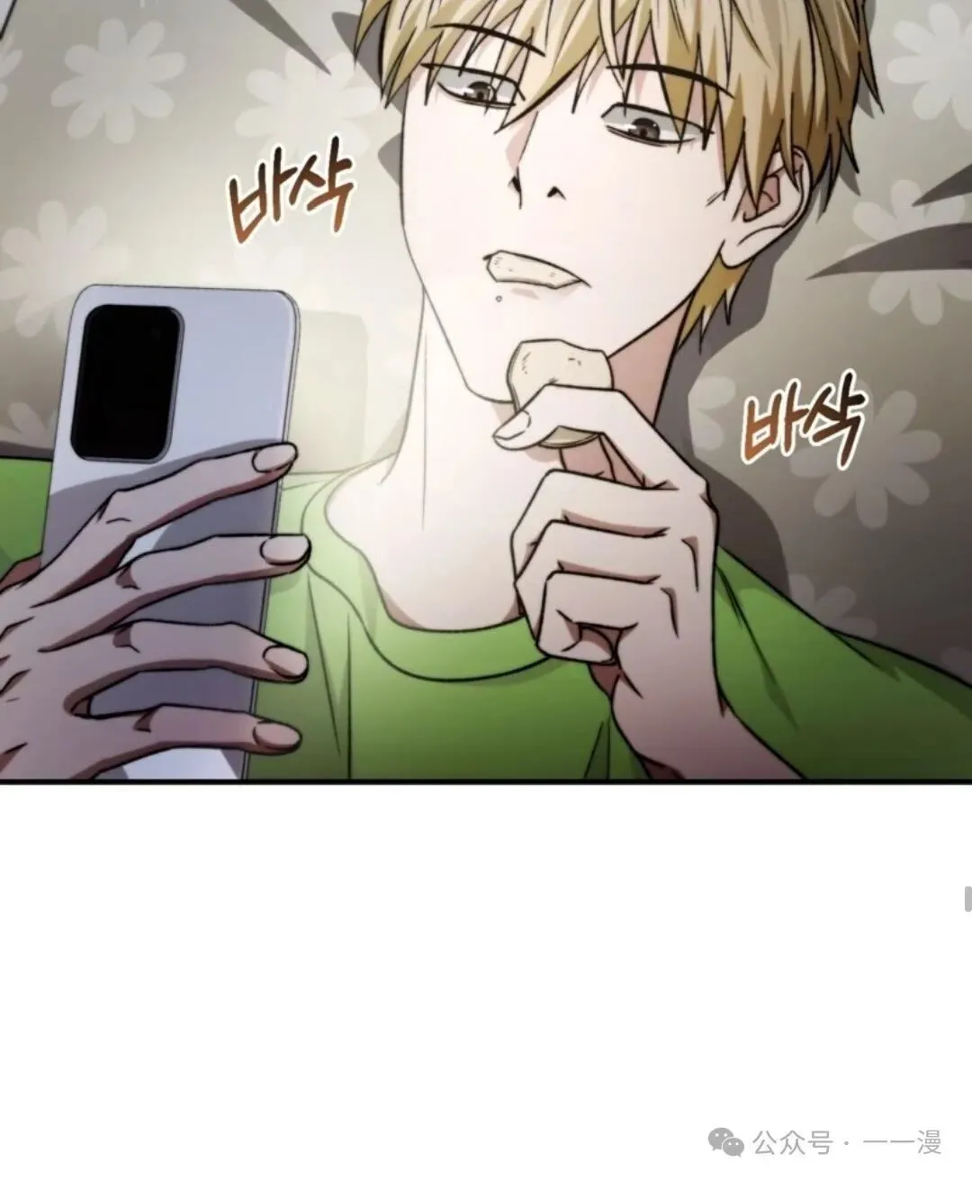 第6集 第44页