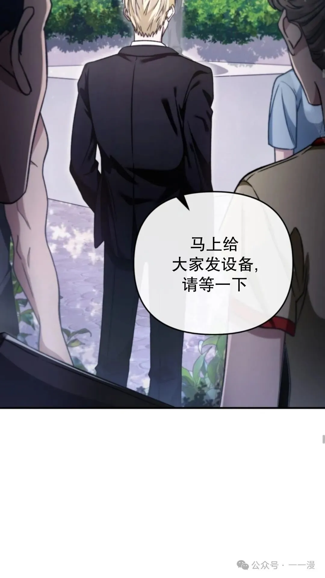 第6集 第47页