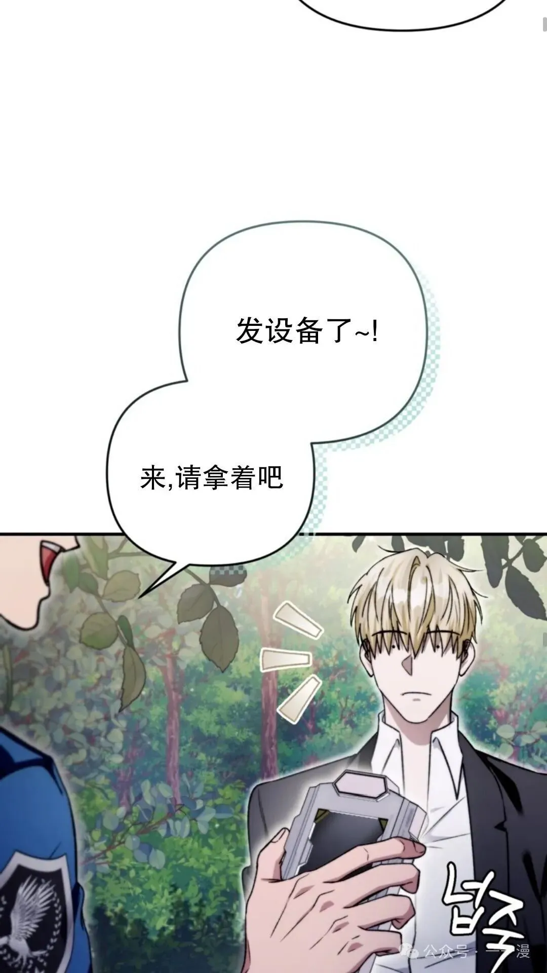 第6集 第49页
