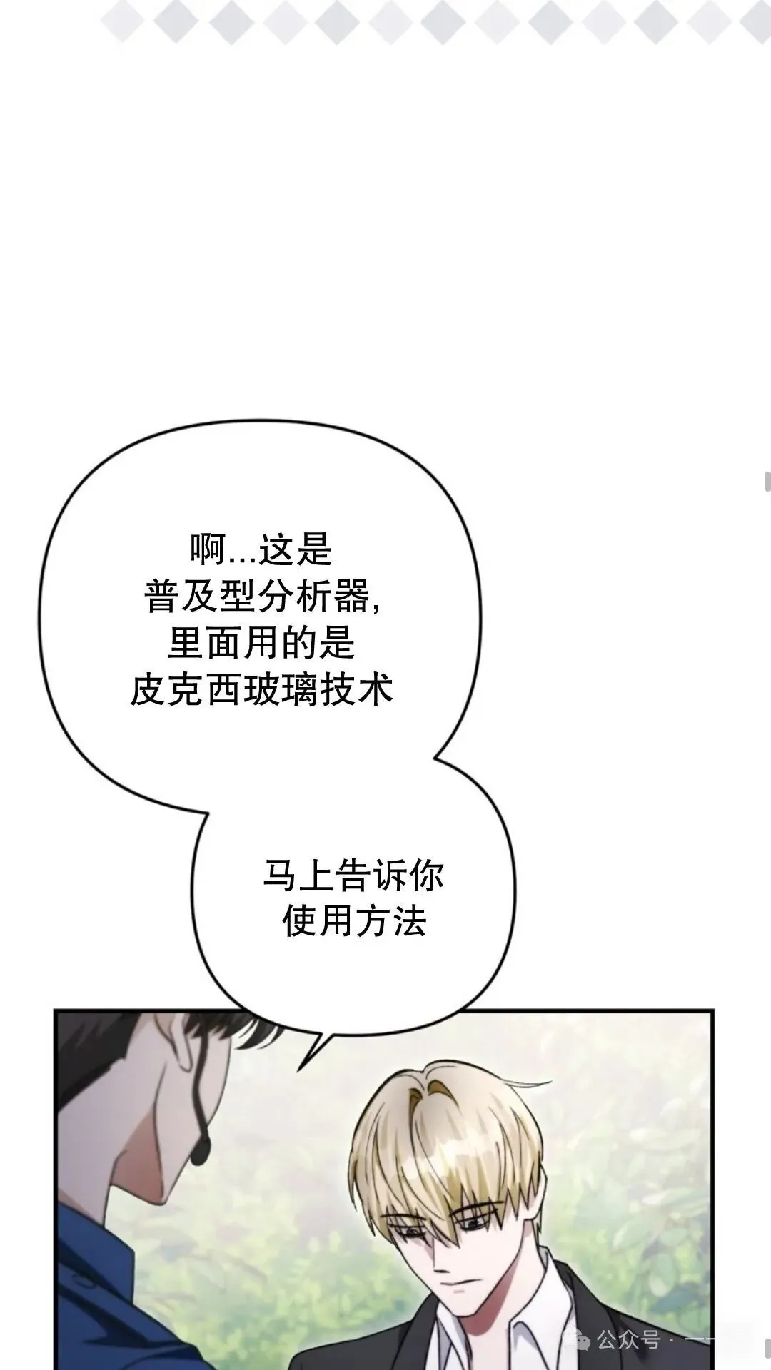 第6集 第55页