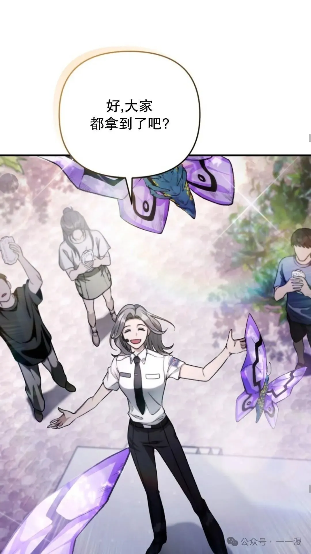 第6集 第57页