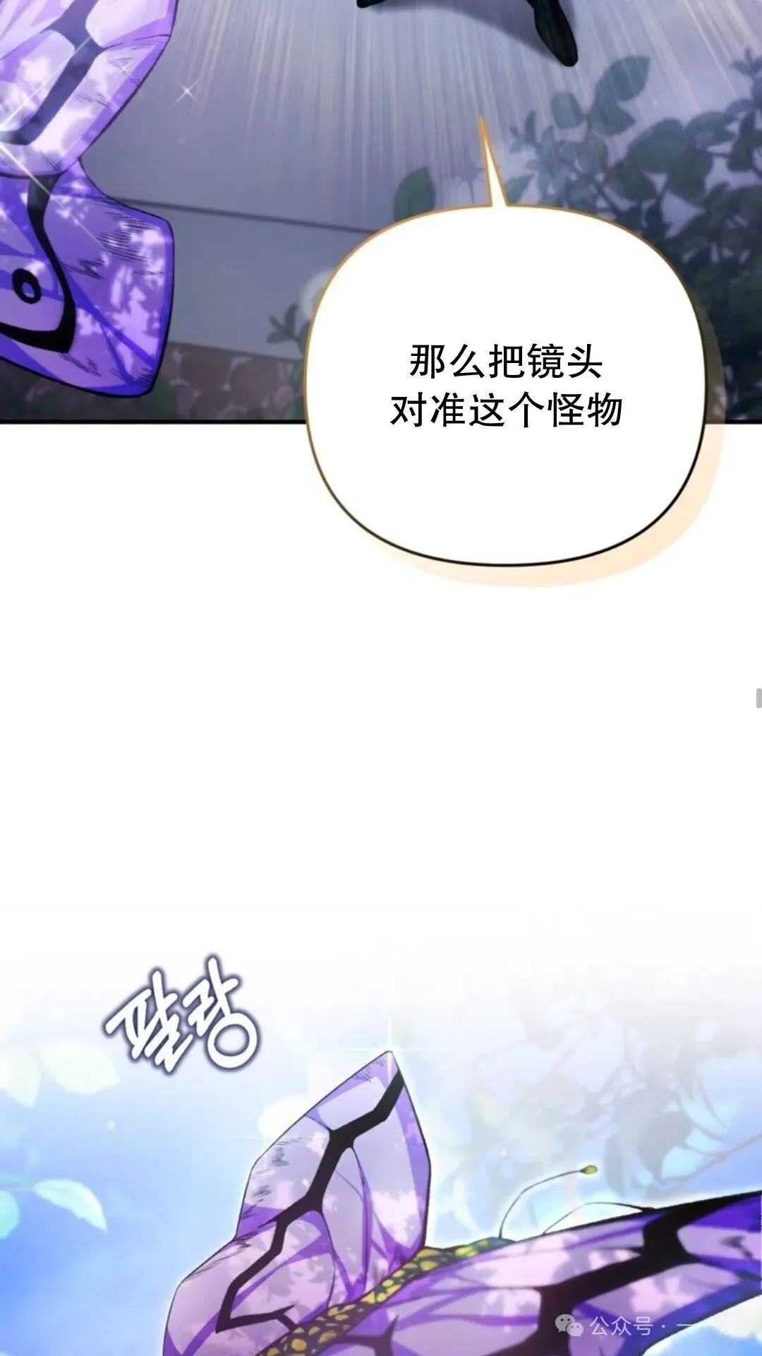 第6集 第58页