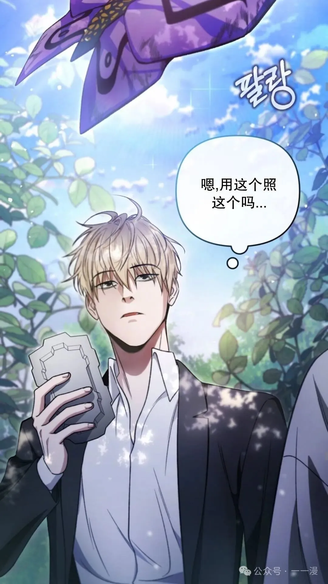 第6集 第59页