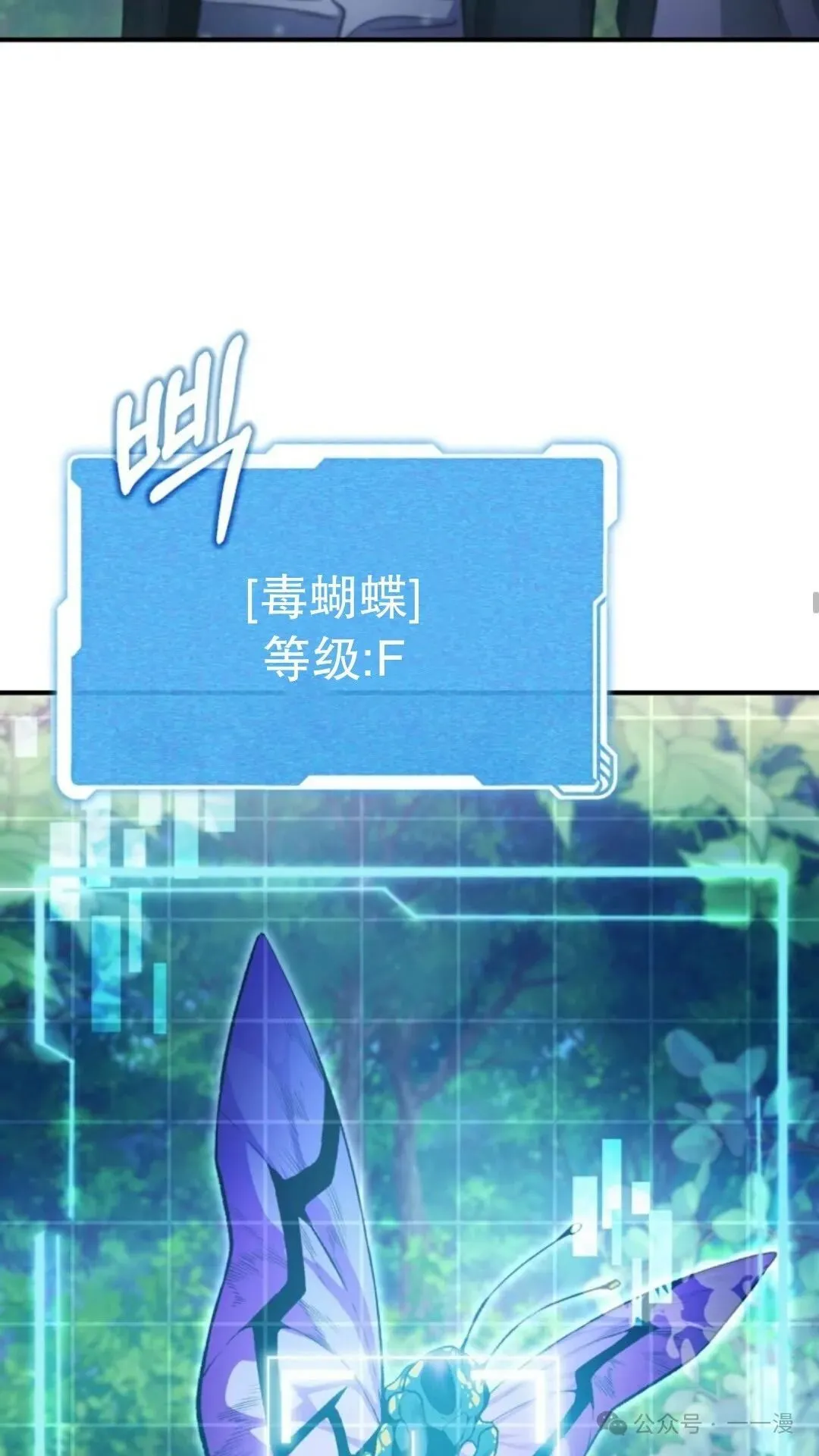 第6集 第60页