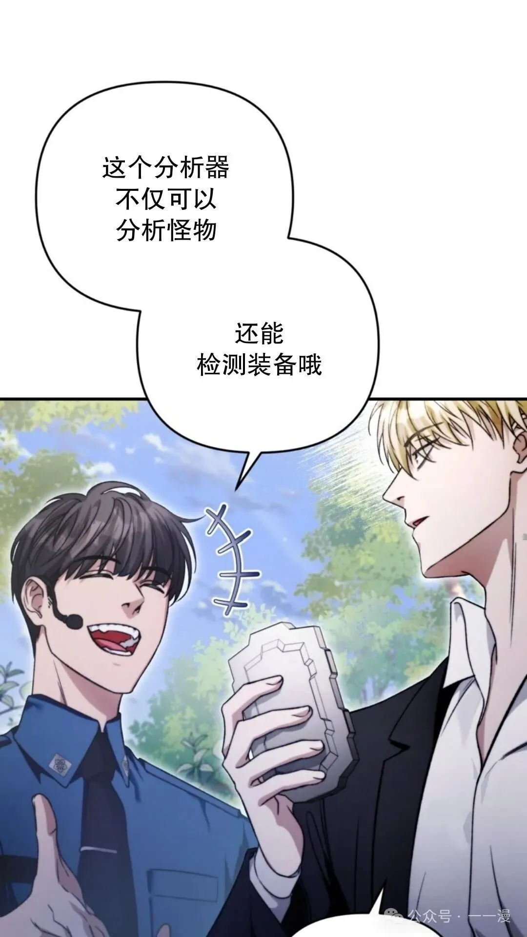 第6集 第63页