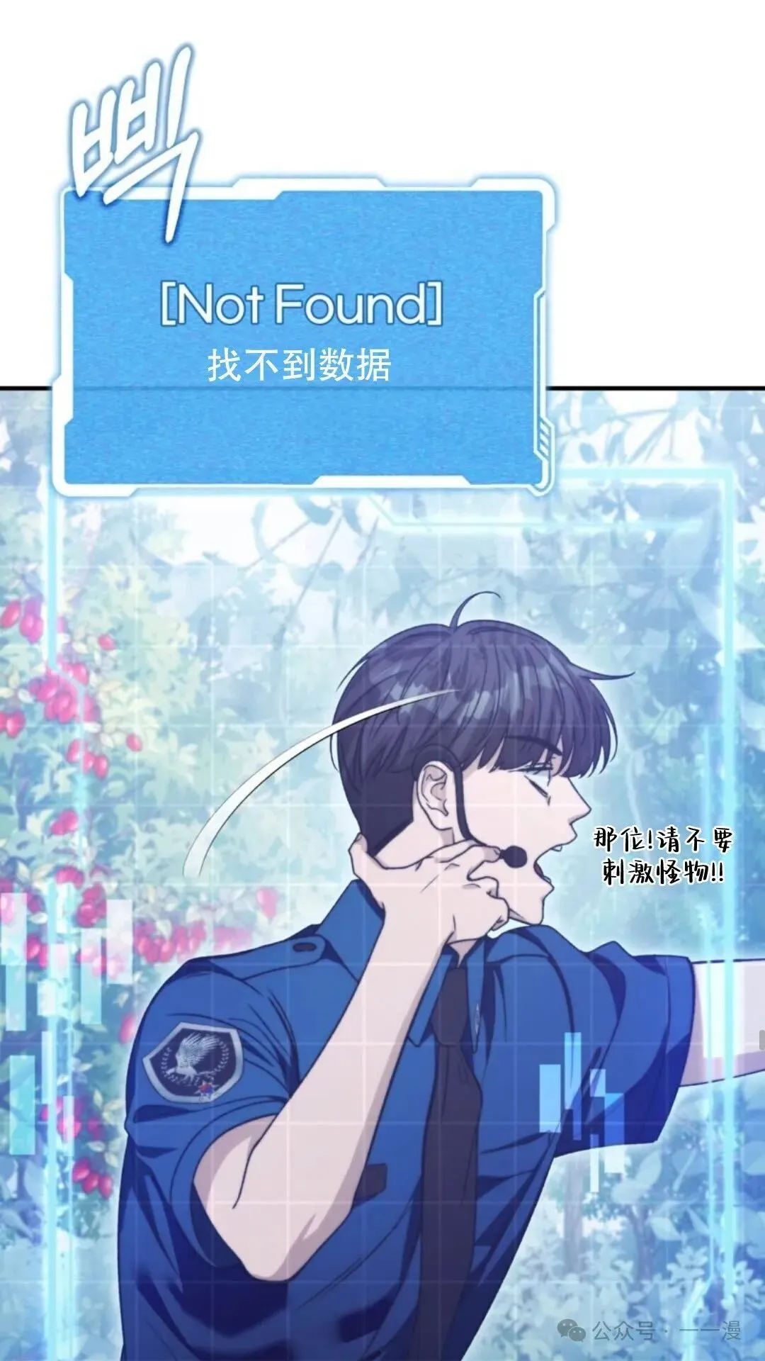 第6集 第66页