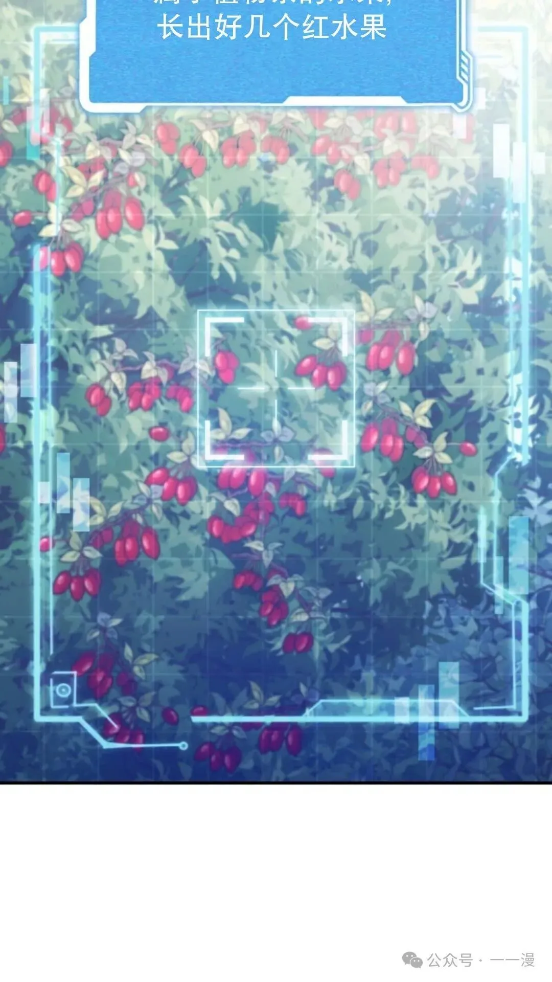 第6集 第68页