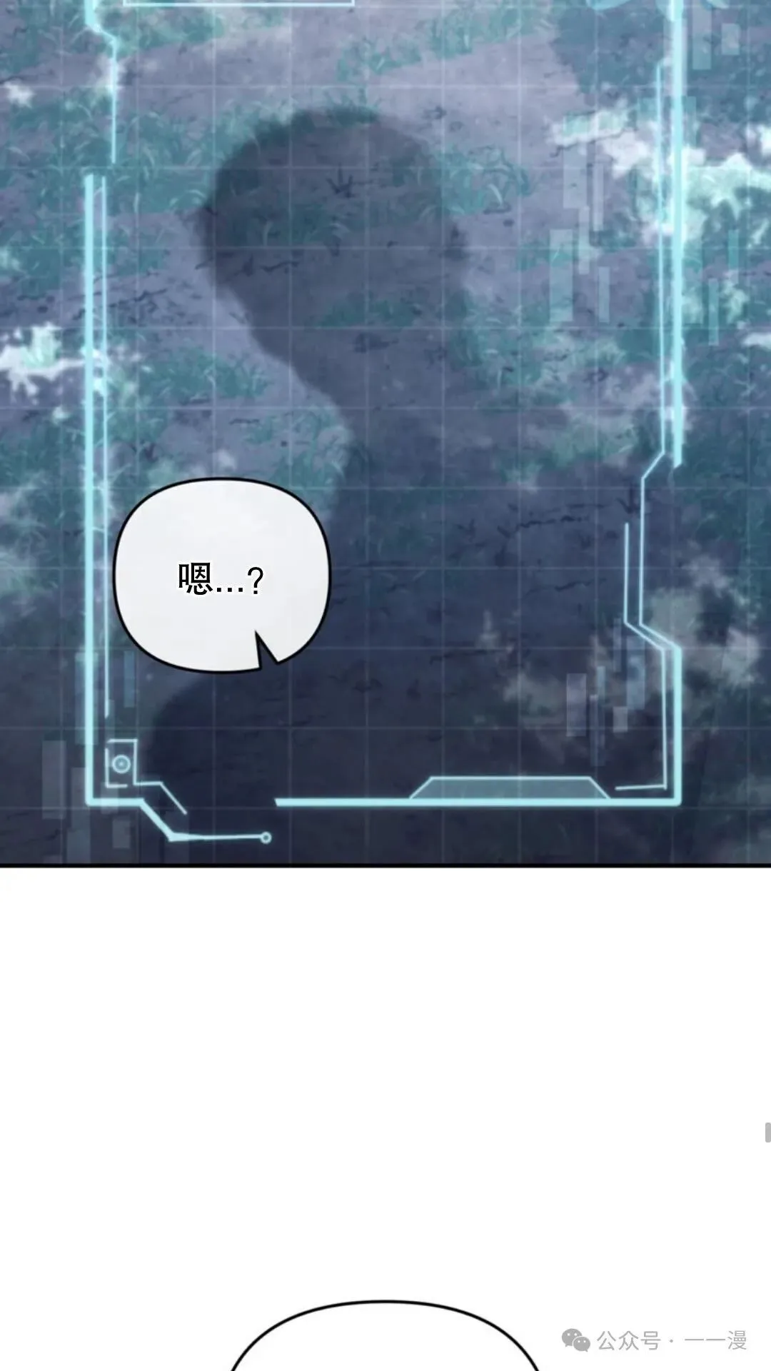 第6集 第71页