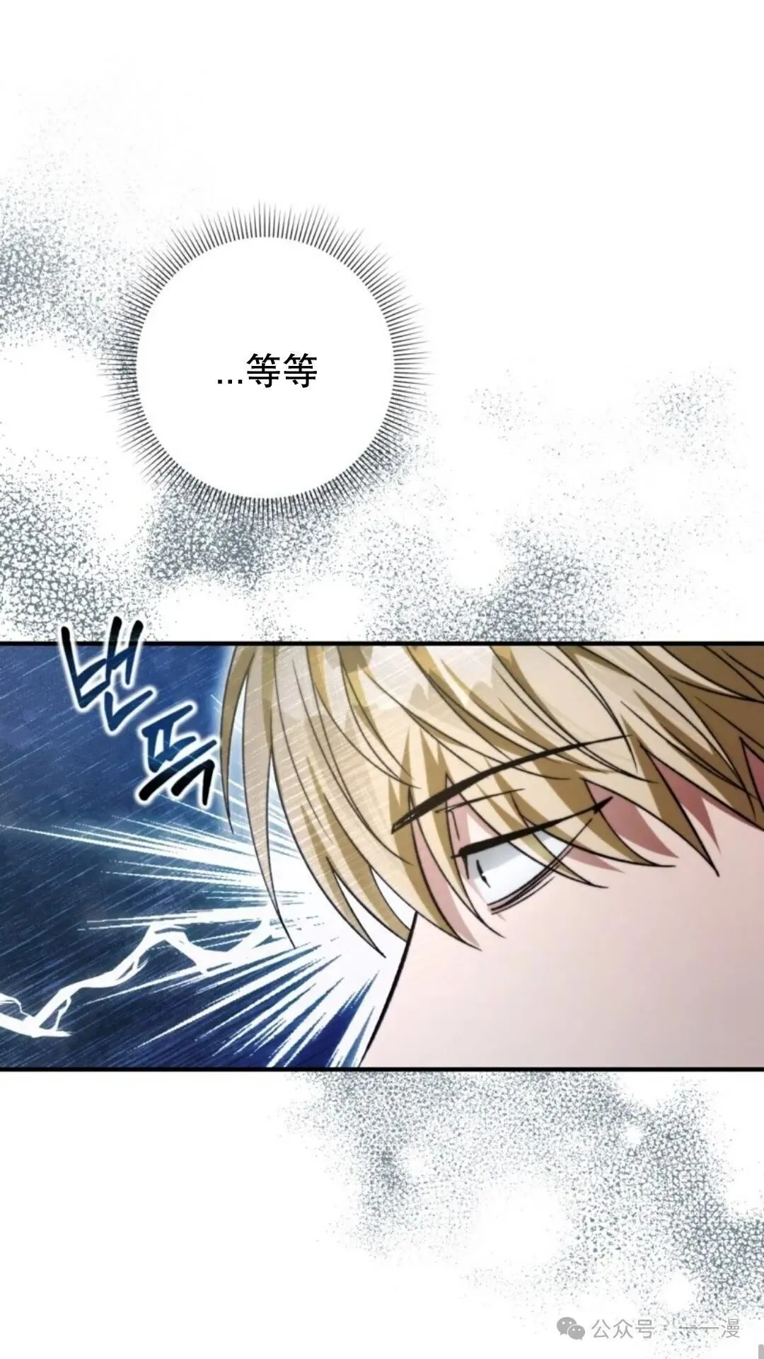 第6集 第86页