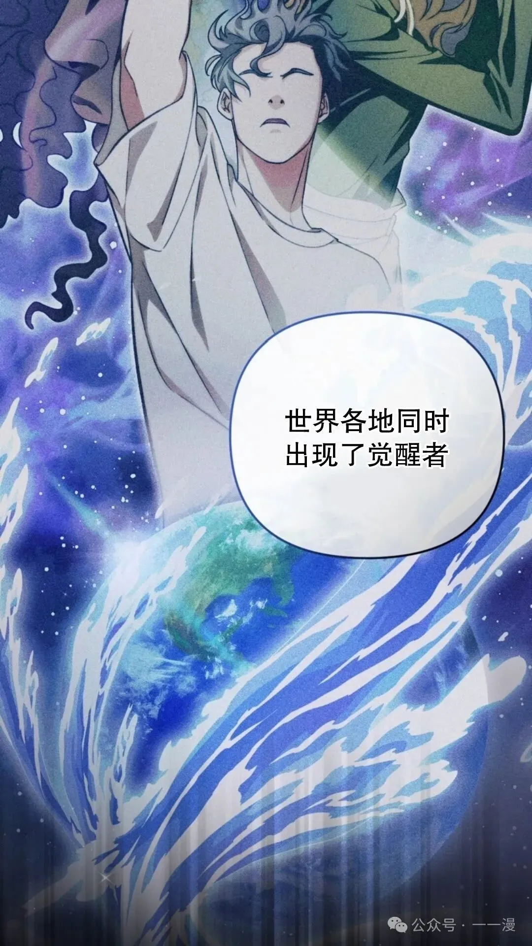第6集 第92页