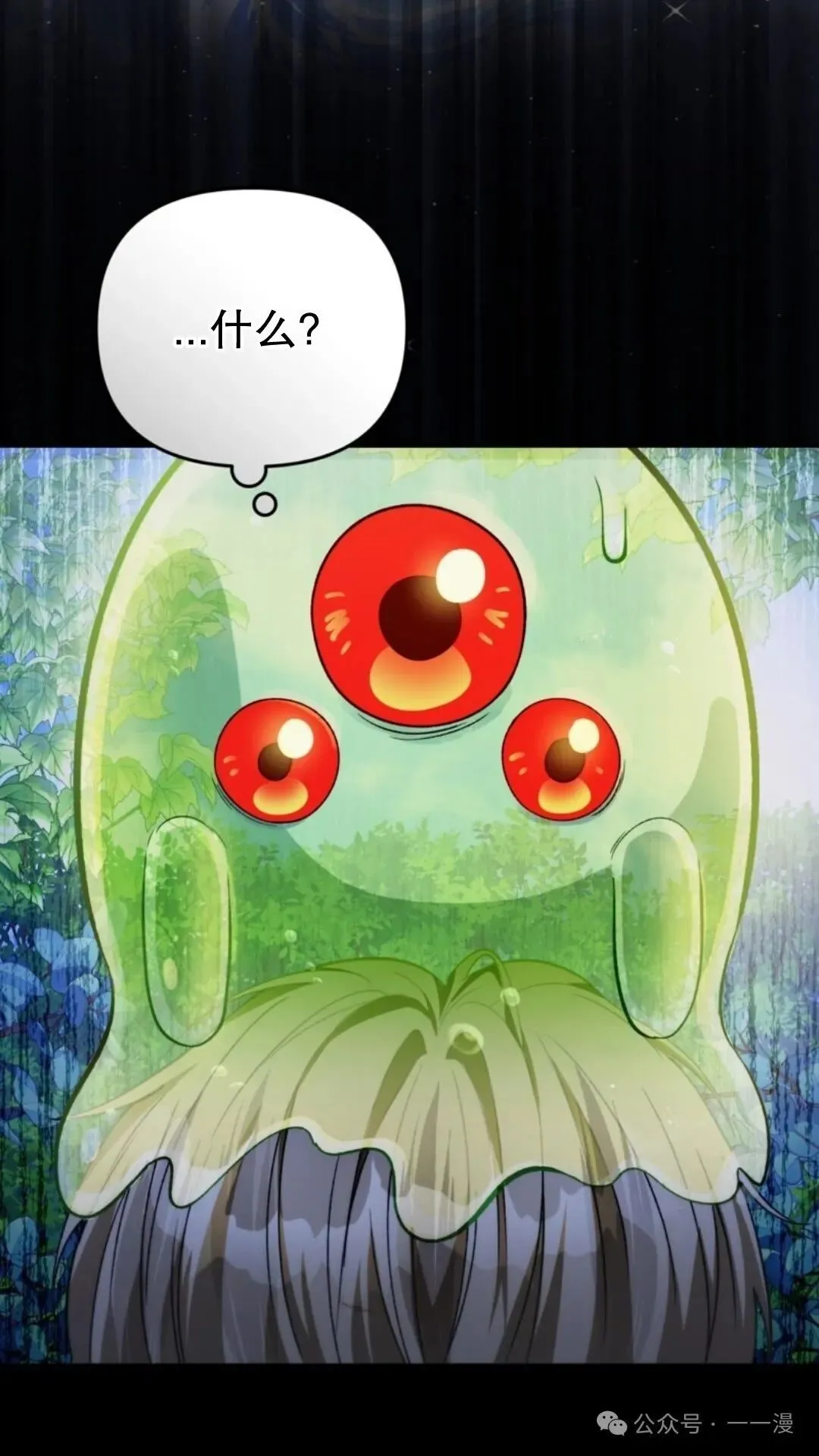 第6集 第93页