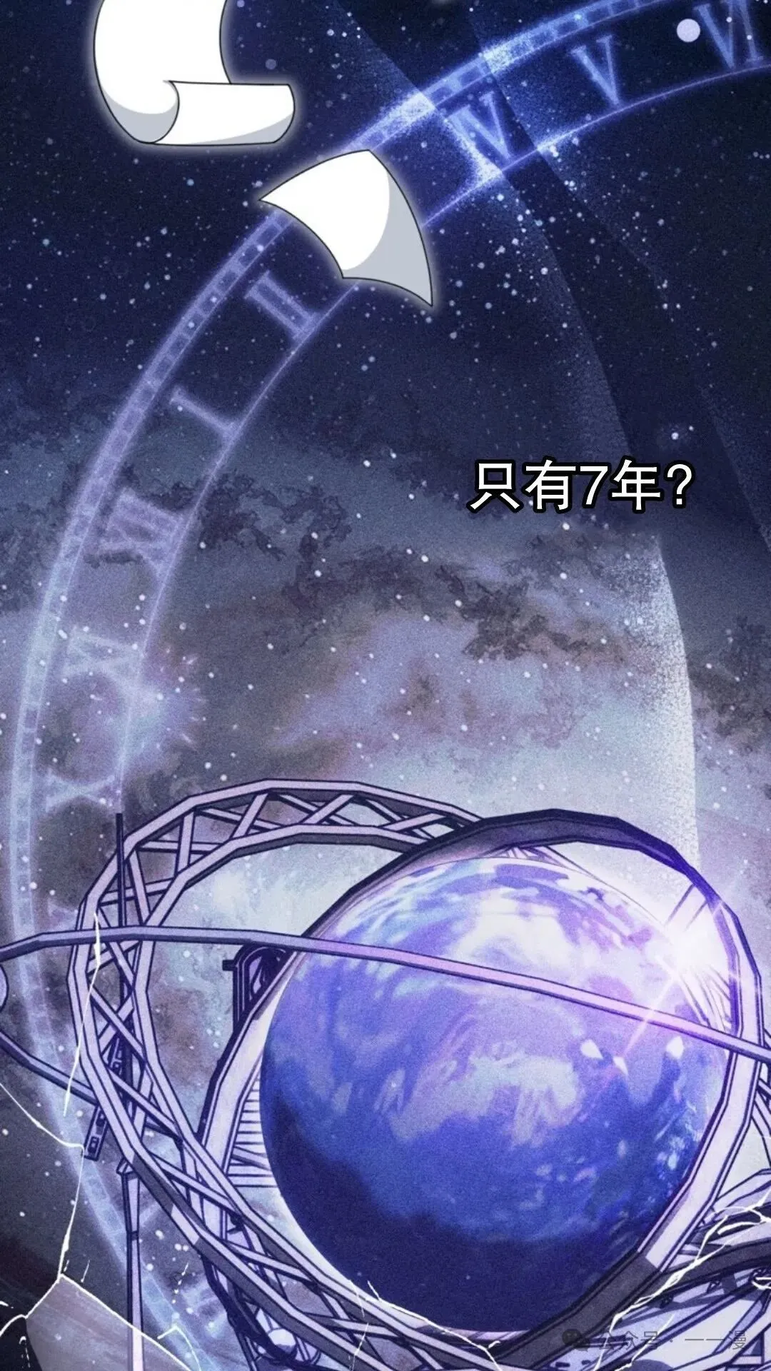 第6集 第95页
