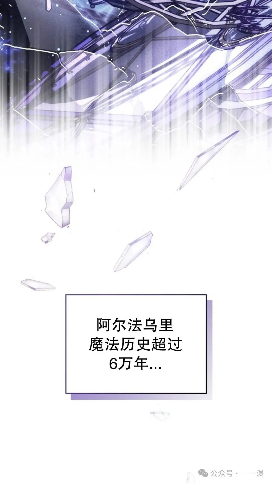 第6集 第96页