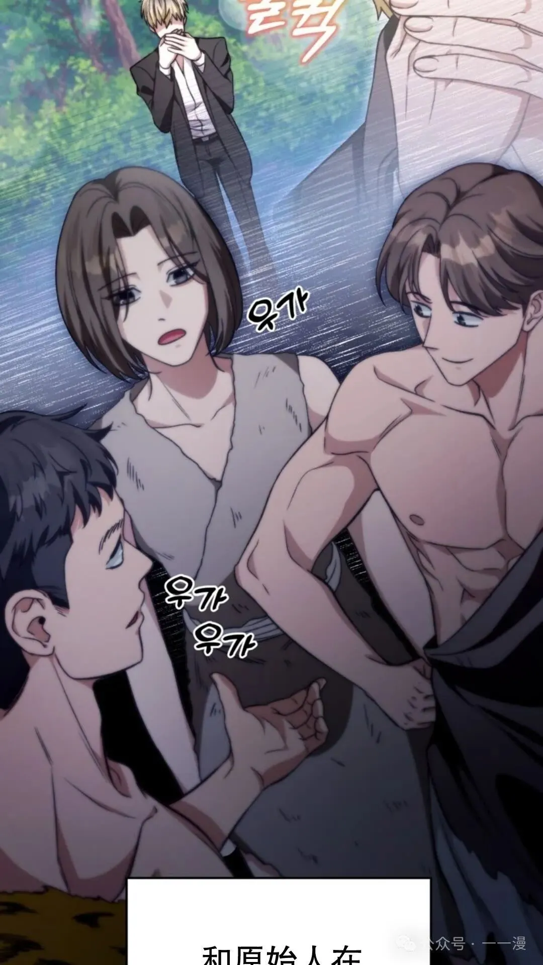 第6集 第98页
