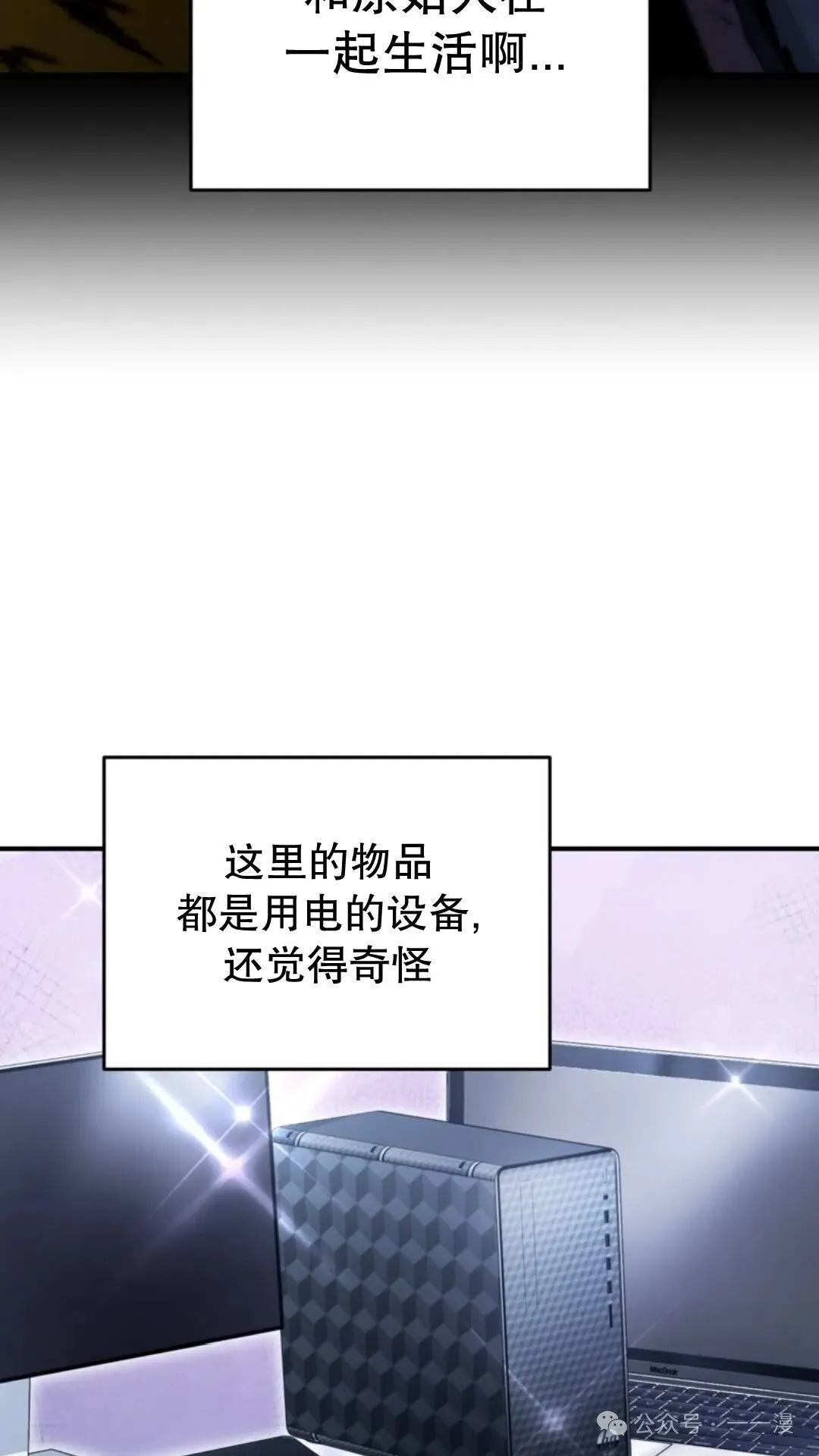 第6集 第99页