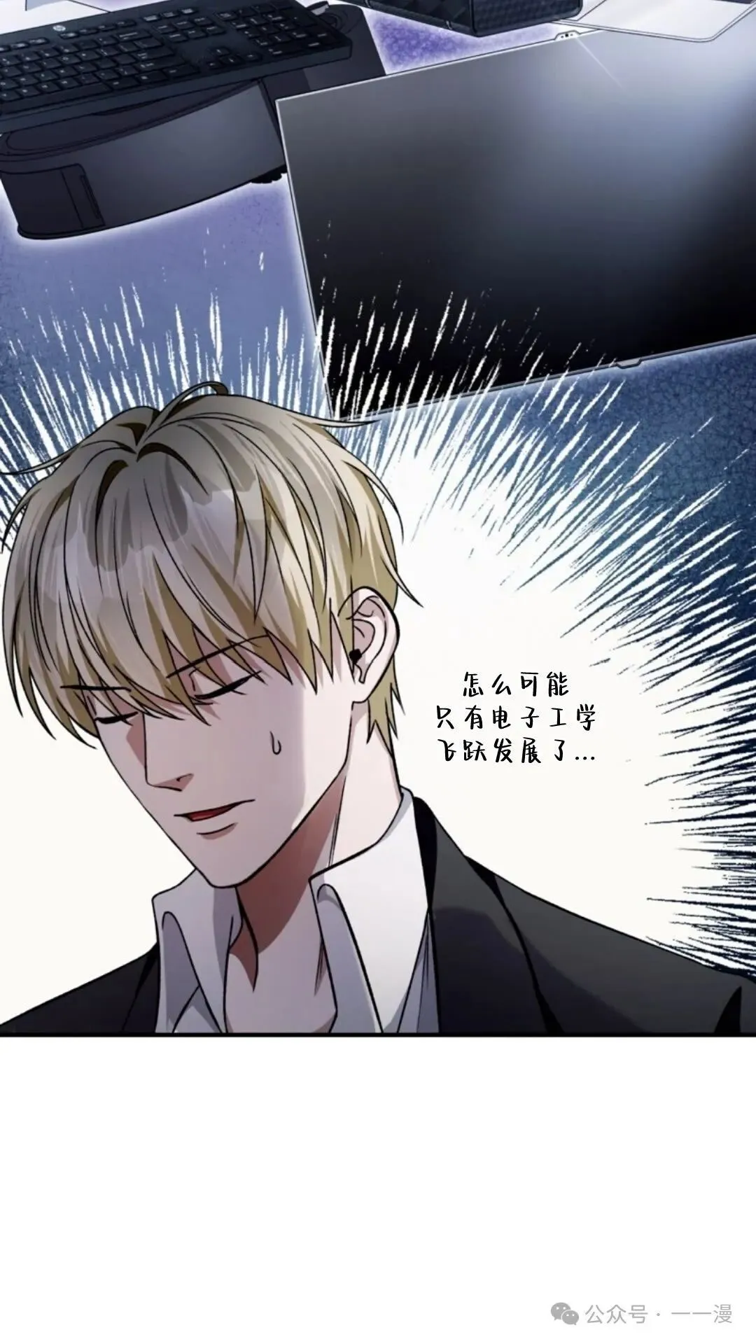 第6集 第100页