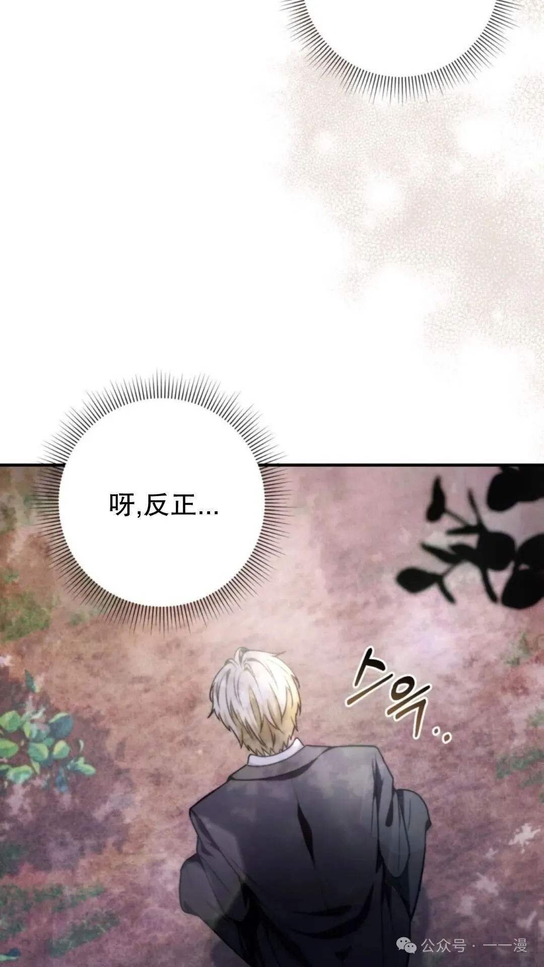 第6集 第103页