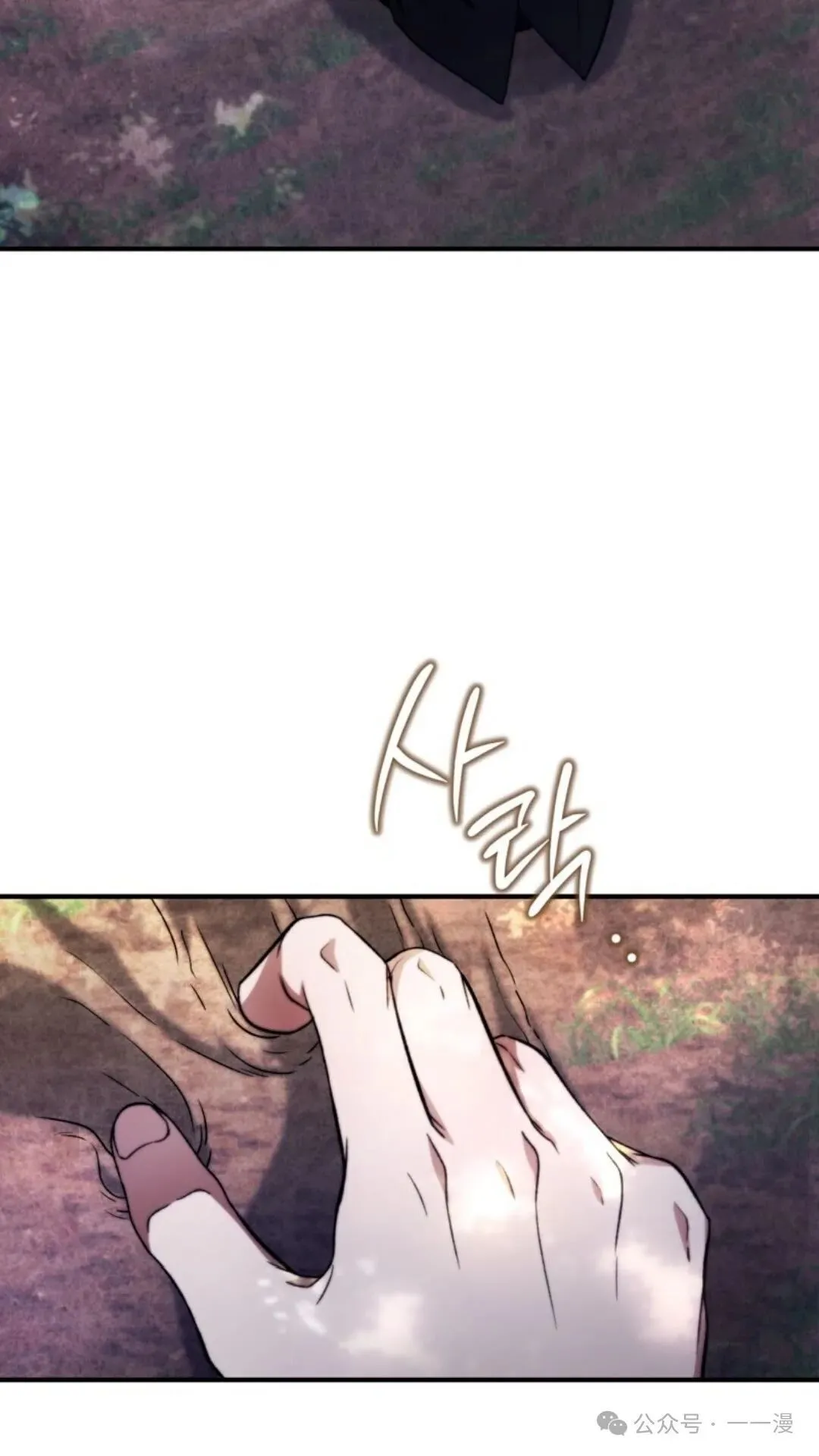 第6集 第104页