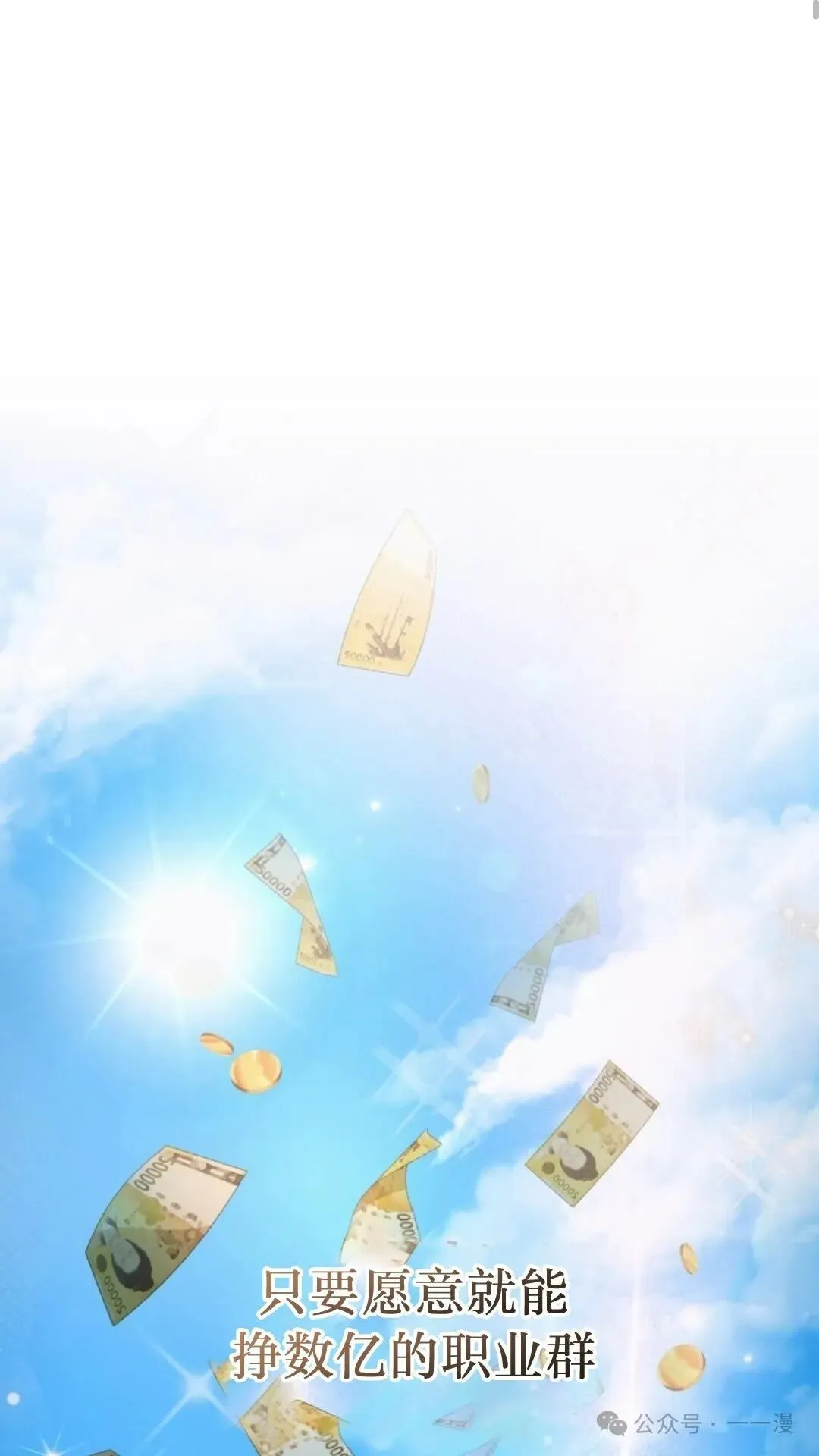 第6集 第107页