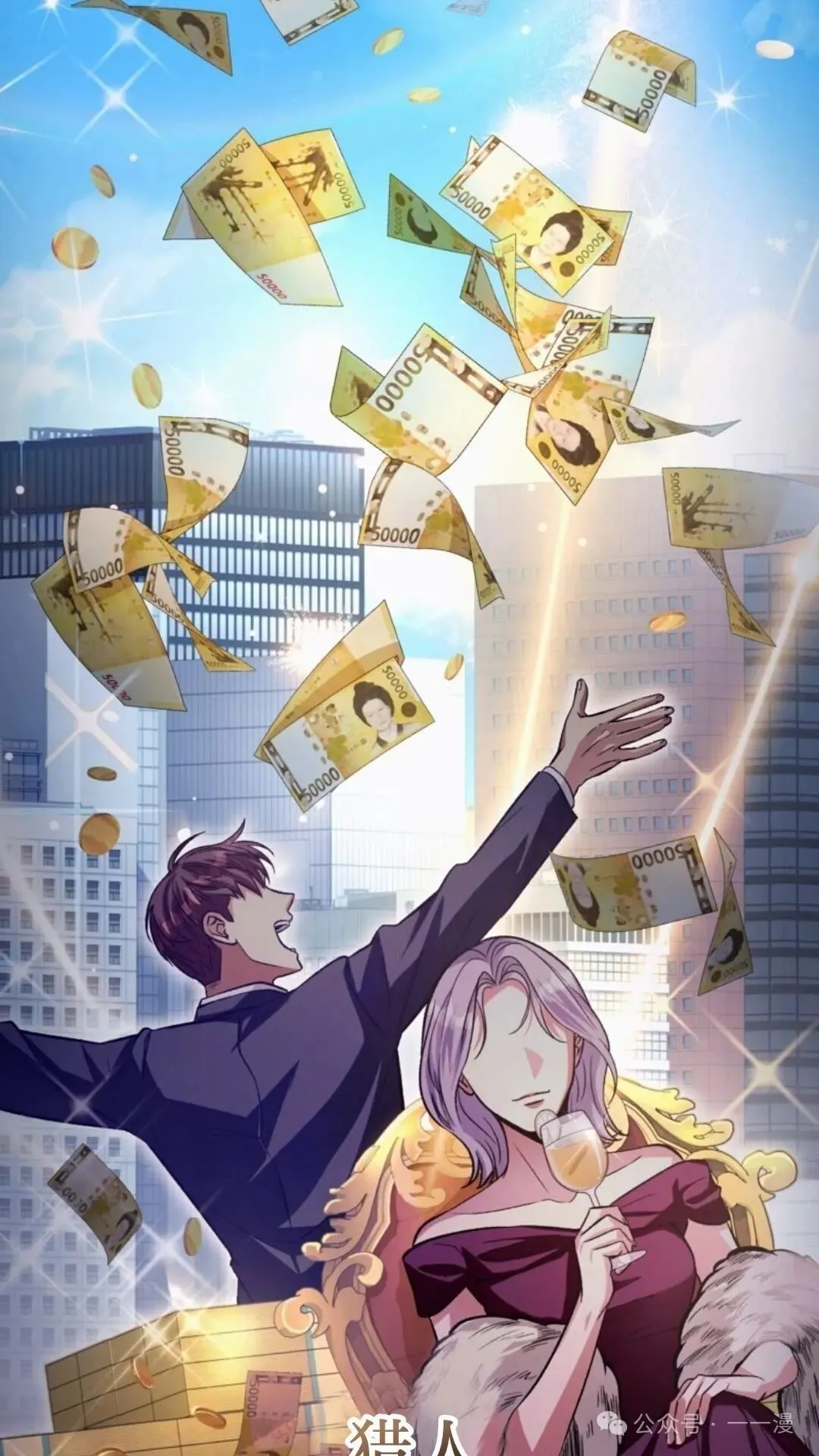 第6集 第108页