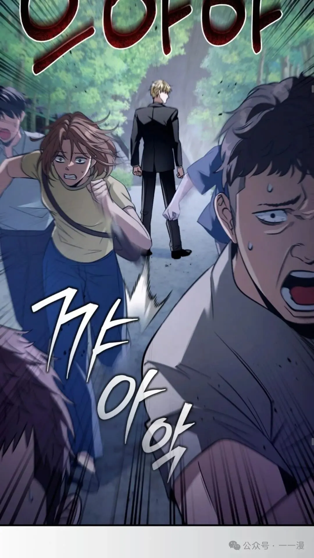 第7集 第24页