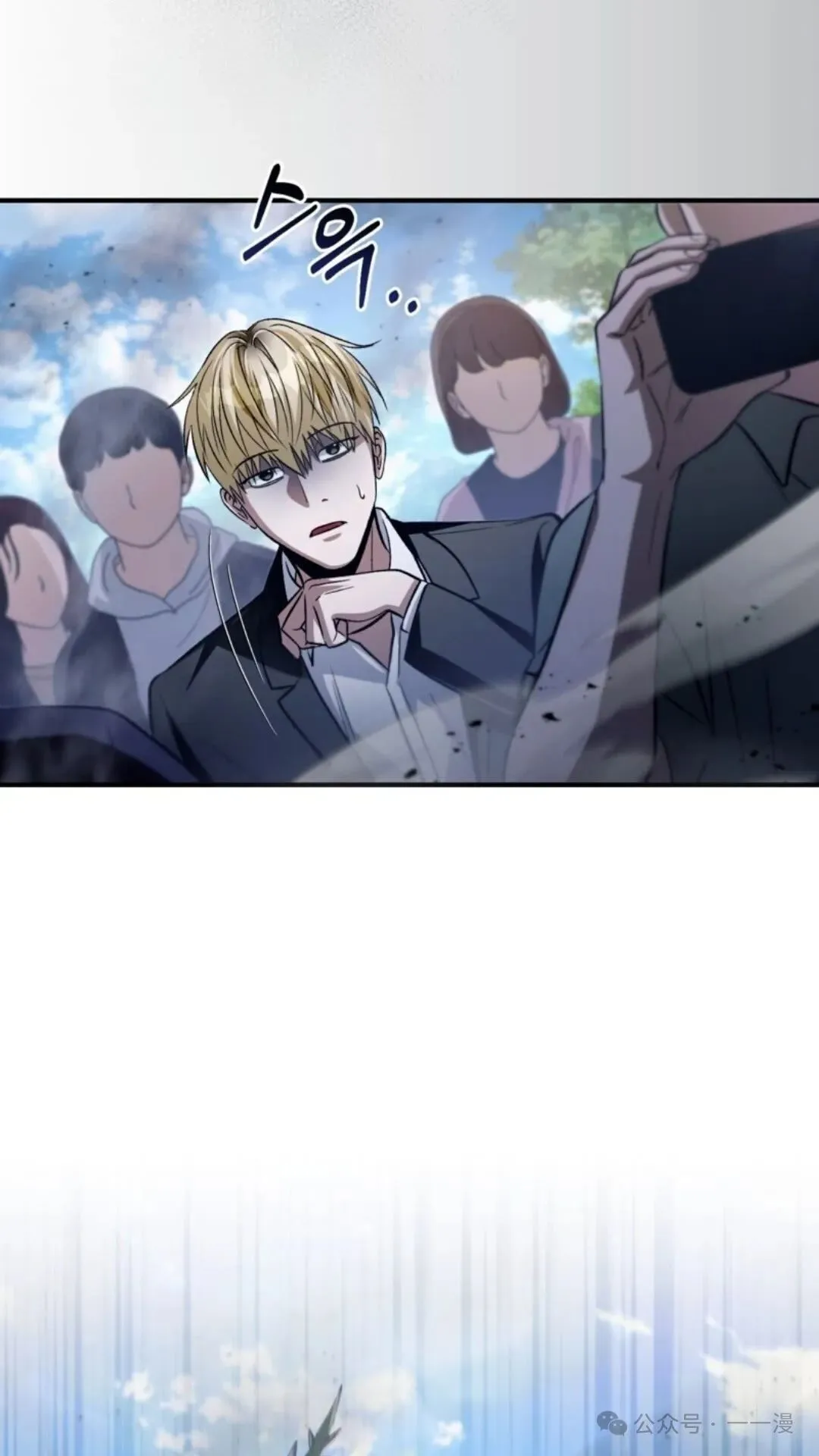 第7集 第26页
