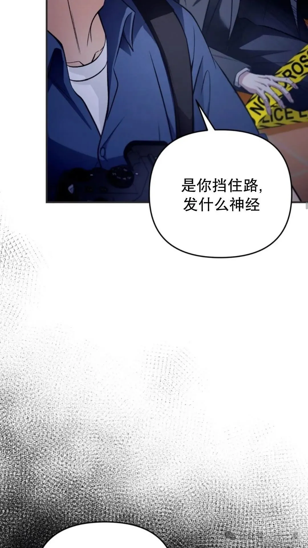 第7集 第32页