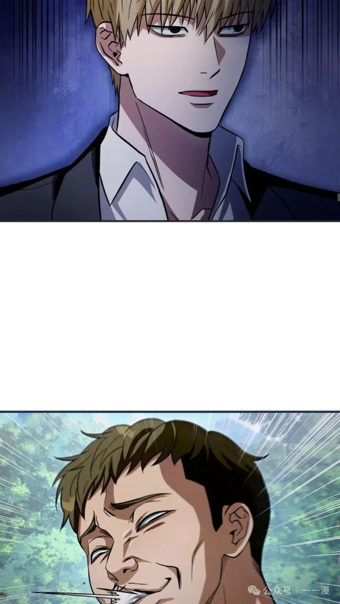 第7集 第39页