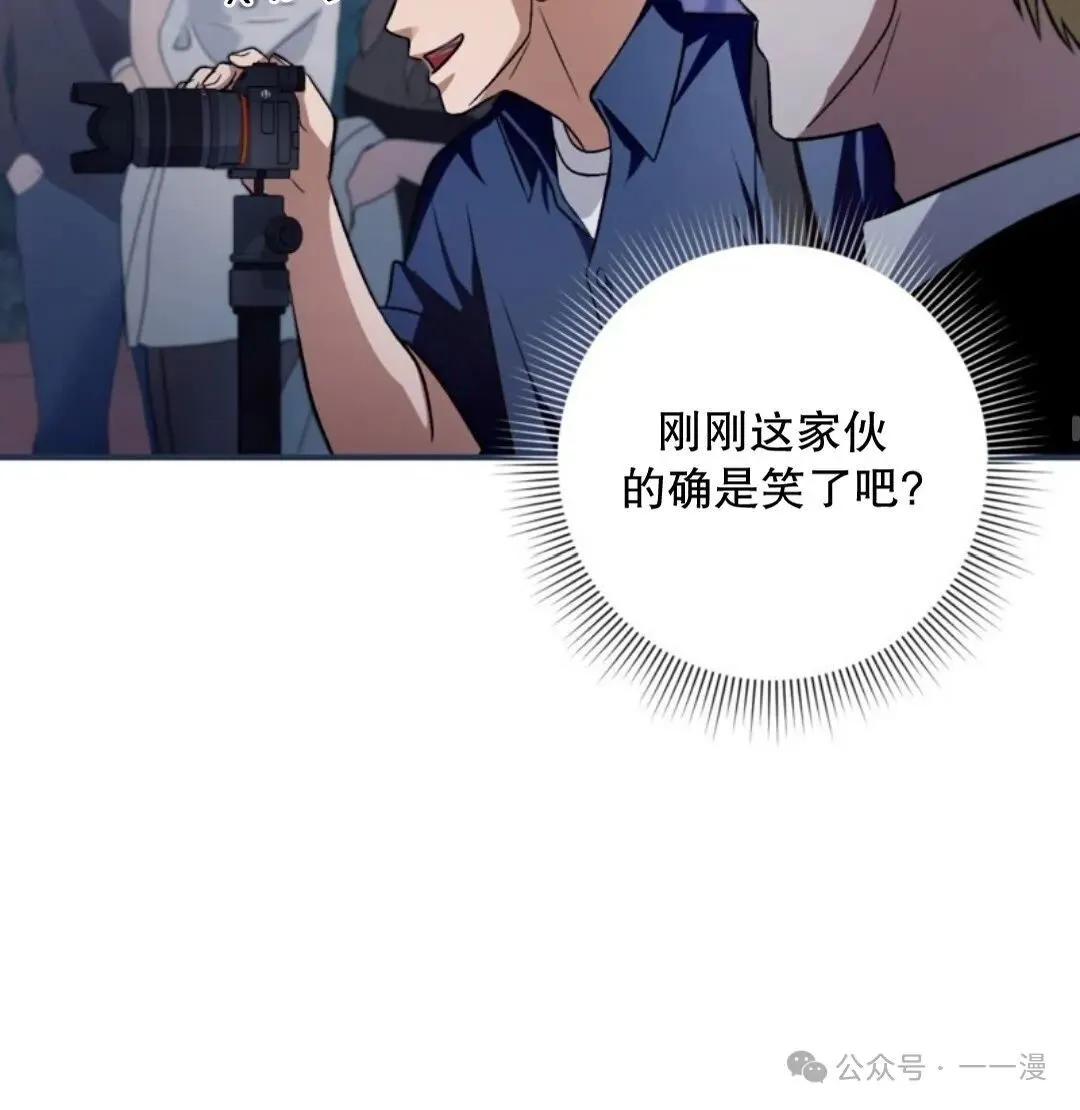 第7集 第41页