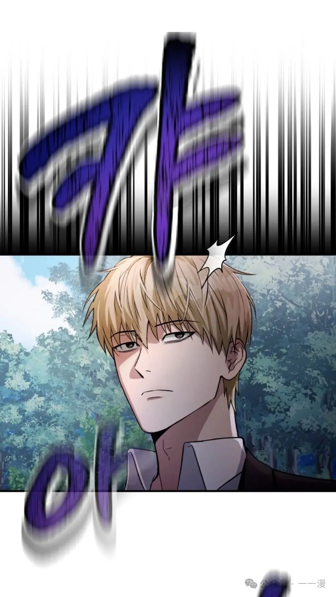 第7集 第42页