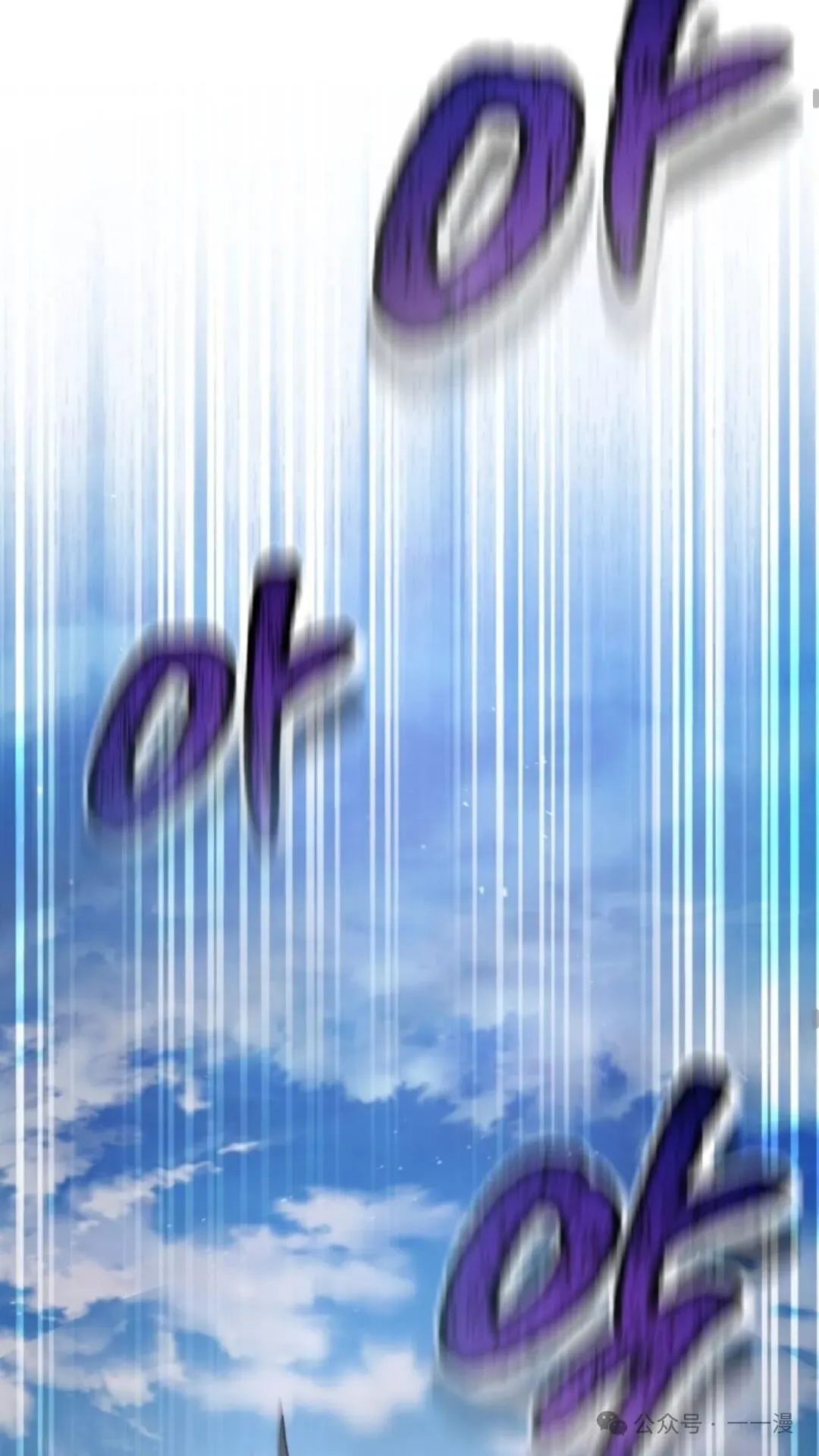 第7集 第43页