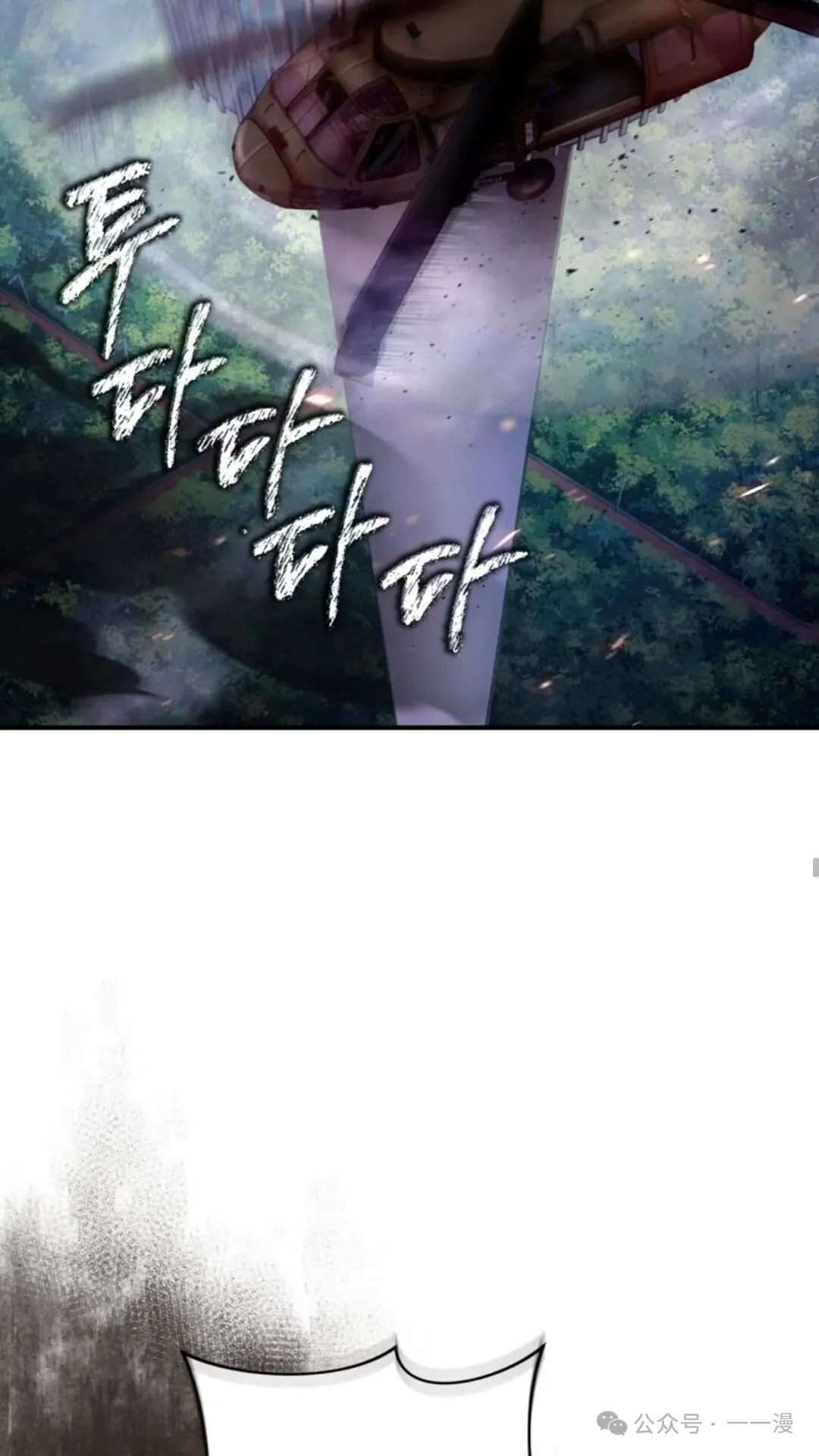 第7集 第45页