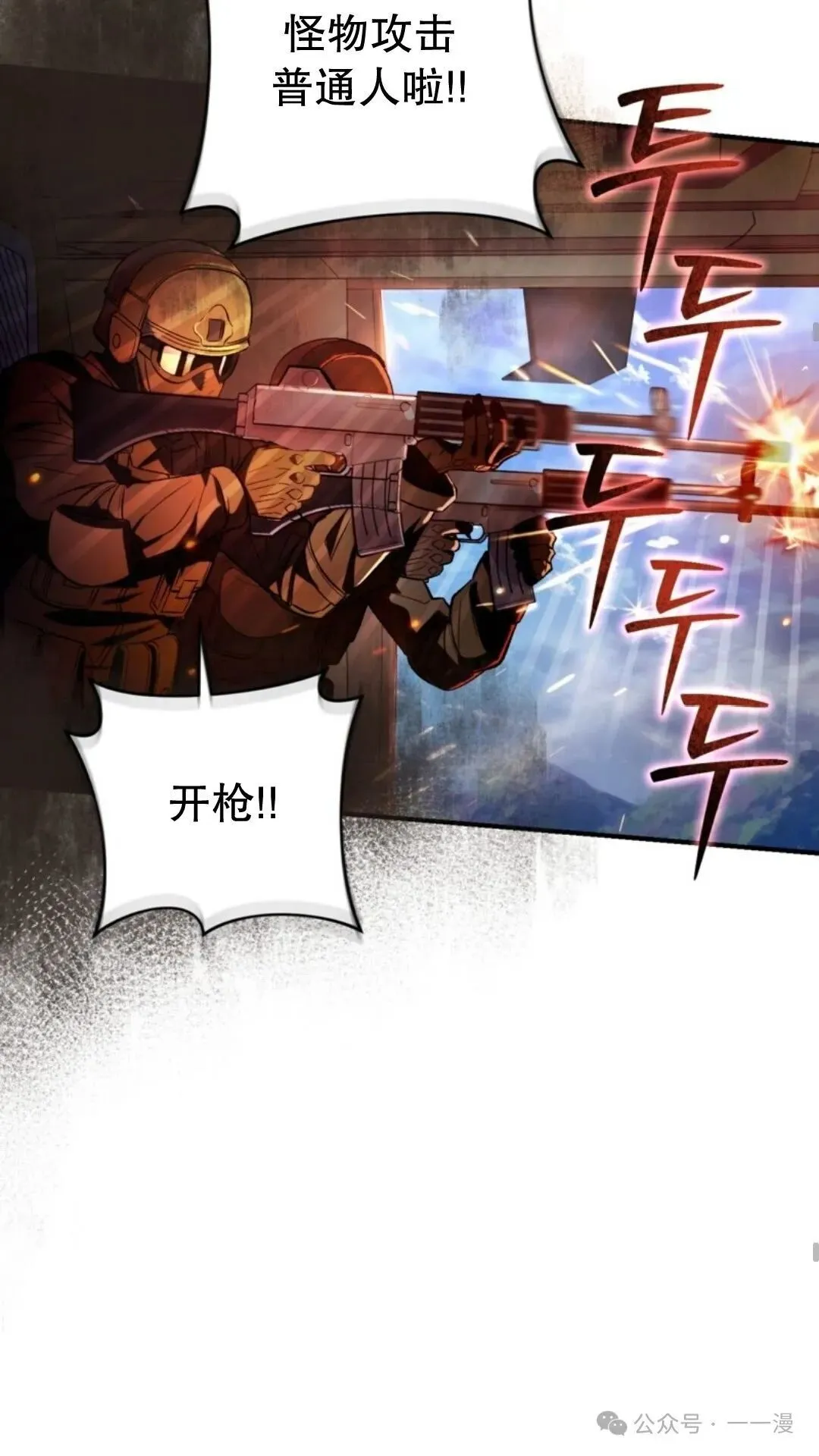第7集 第46页