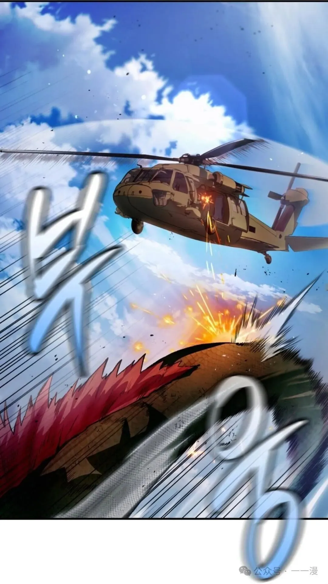 第7集 第47页
