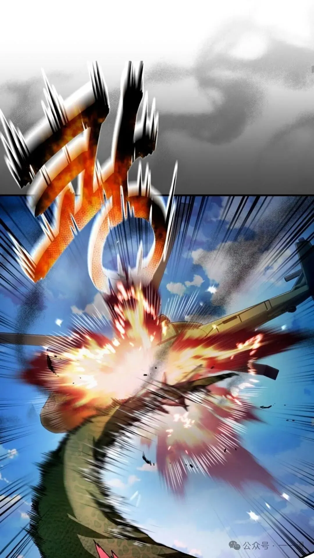 第7集 第48页
