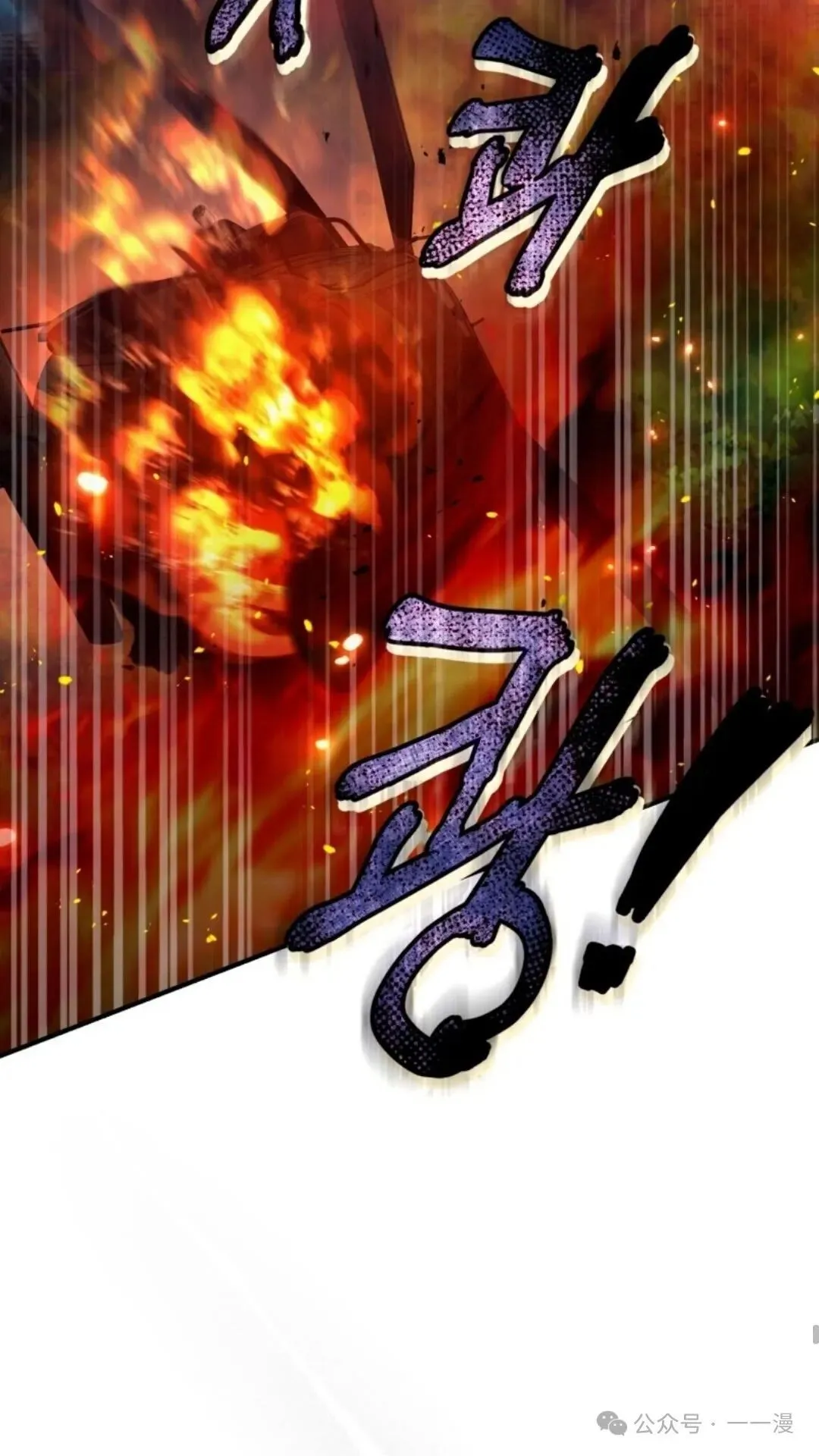 第7集 第51页
