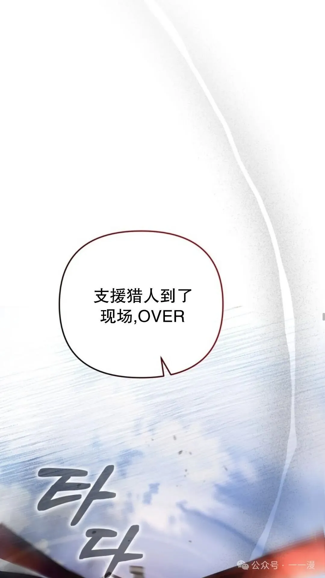 第7集 第52页