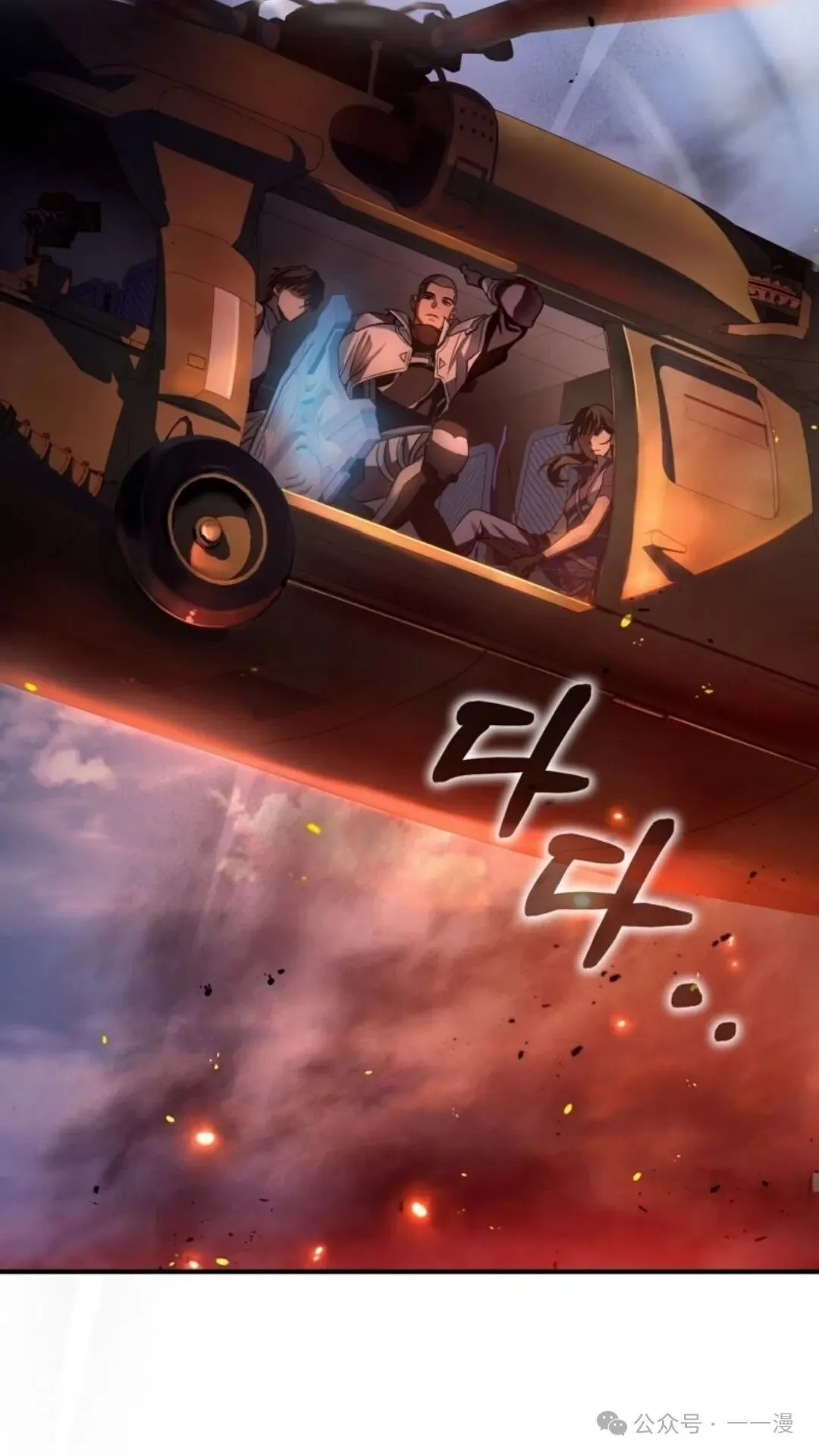 第7集 第53页